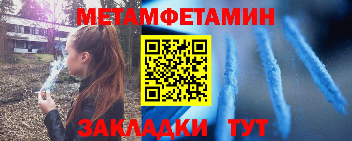 Муром  АМФ  Вход с VPN  OMG ONION  Amphetamine 98% 