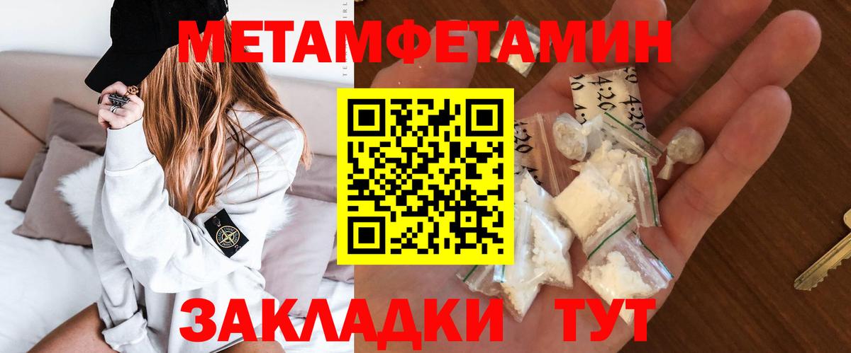 АМФЕТАМИН Premium Муром