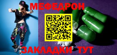 метадон Волгодонск