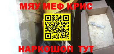 метадон Волгодонск