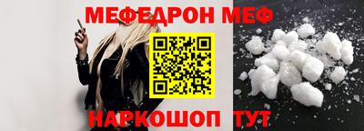mdpv Волжский