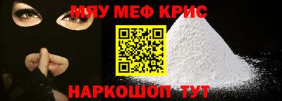 mdpv Волжский