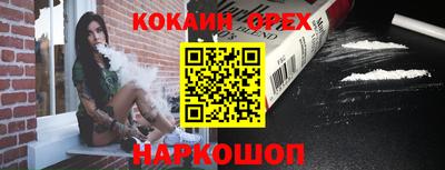 метадон Волгодонск
