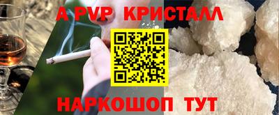 МДПВ Волжск