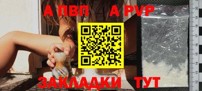 mdpv Волжский