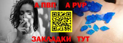 mdpv Волжский