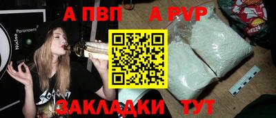 mdpv Волжский