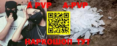 метадон Волгодонск