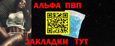 mdpv Волжский