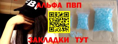 mdpv Волжский
