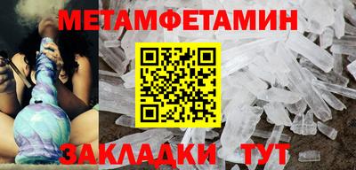 метадон Волгодонск