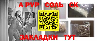 mdpv Волжский