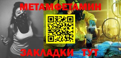 метадон Волгодонск