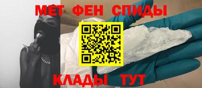 метадон Волгодонск