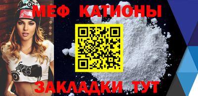 mdpv Волжский