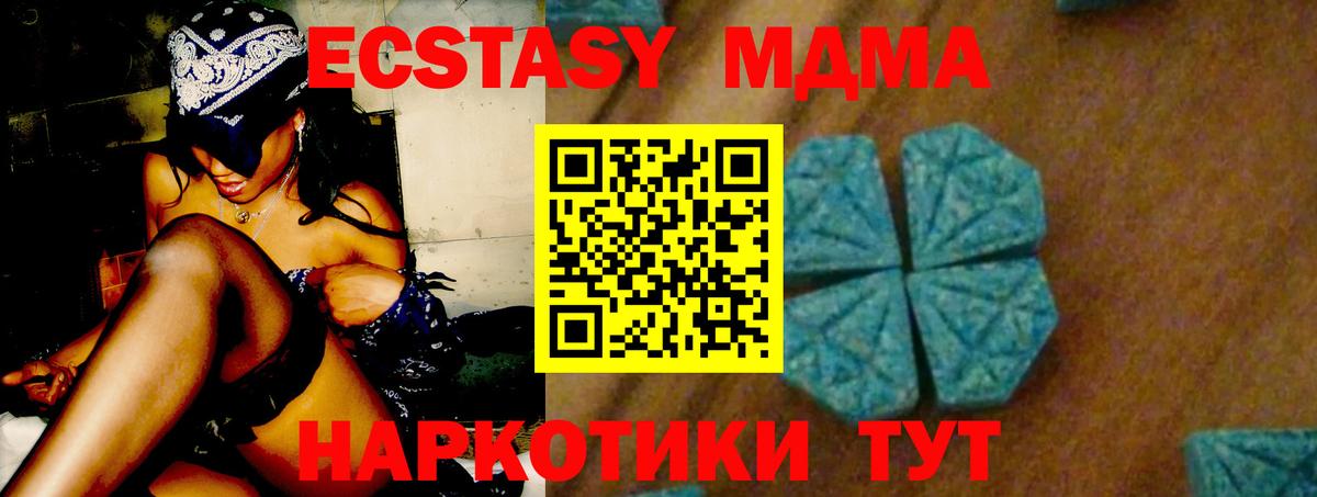 MDMA VHQ  MDMA молли  Муром  Вход с VPN 