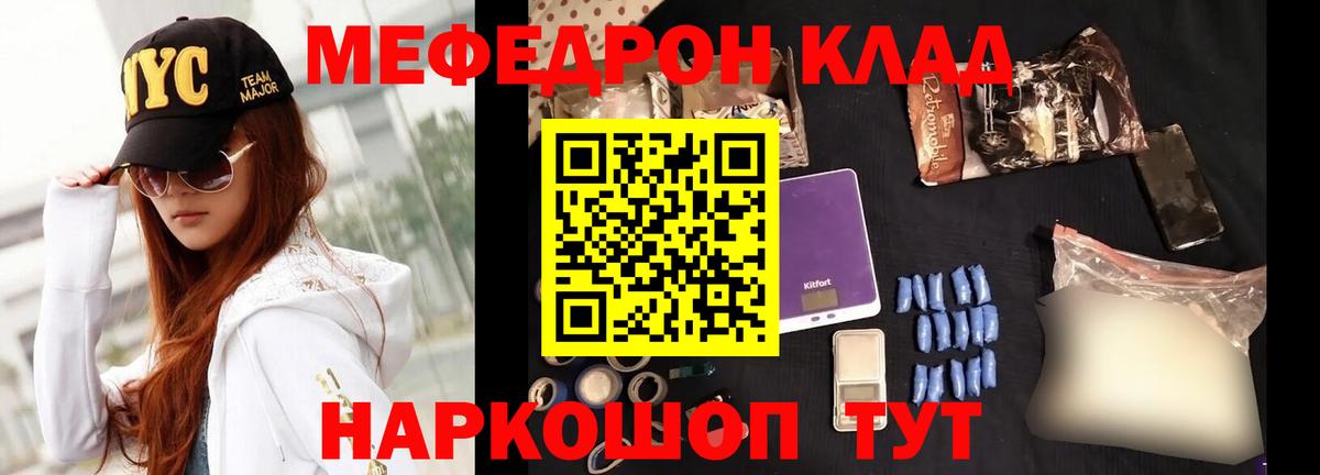 МЕФ Муром