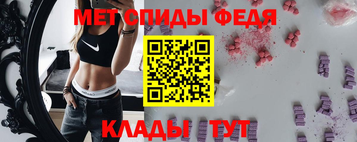 Метамфетамин витя  Метамфетамин витя  Первитин  Муром  Вход с VPN 
