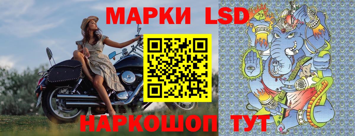 Марки 25I-NBOMe 1,8мг  Вход с VPN  Муром 