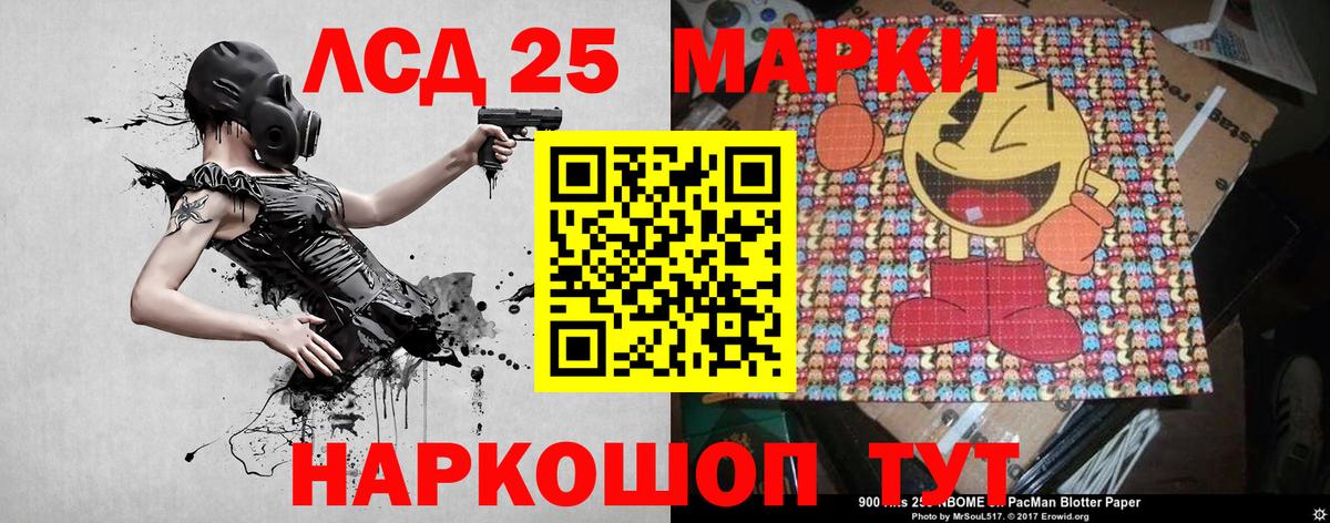 Марки N-bome 1500мкг Муром