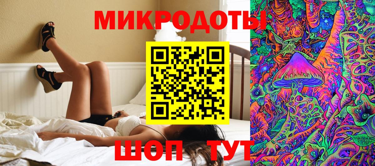 Муром  Галлюциногенные грибы Magic Shrooms  Вход с VPN 
