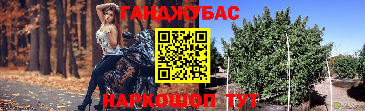 Конопля тримм Муром