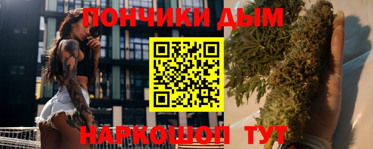 Шишки марихуана AK-47  Марихуана планчик  Муром  Бошки Шишки гибрид  Вход с VPN 